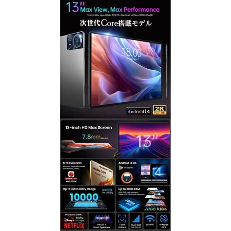 Image result for Core 3 Tablet