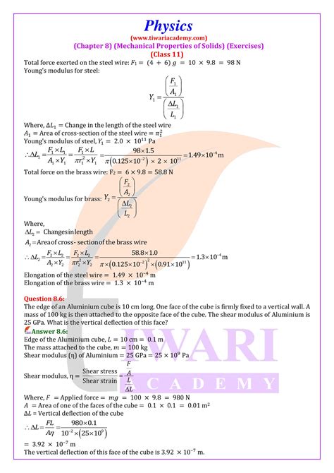 Physics Chapter 8 に対する画像結果