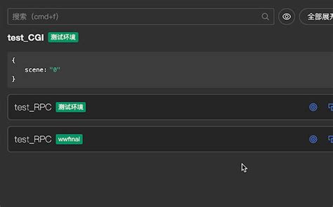 API Log Viewer に対する画像結果