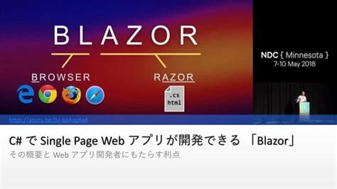 Blazor Topic Map に対する画像結果