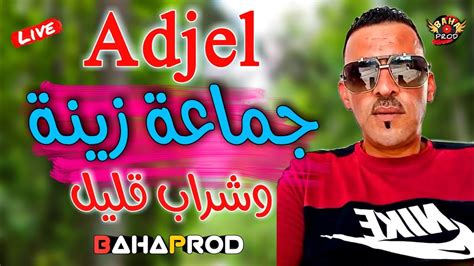 Image result for Cheb Ajal