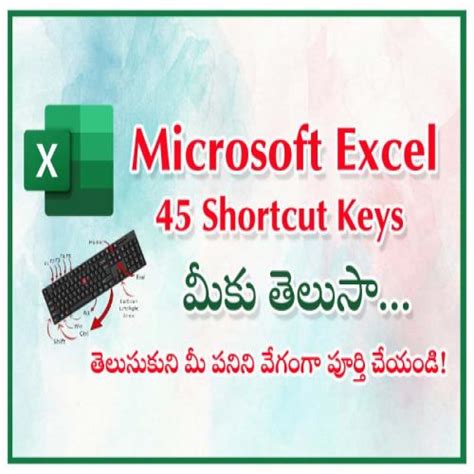 Image result for Excel Quick Keys