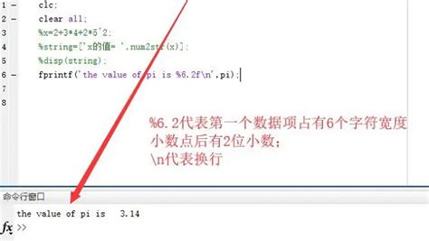 Image result for Display Function in MATLAB