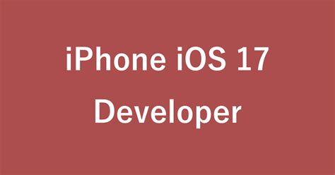 Image result for iOS PC ISO Beta