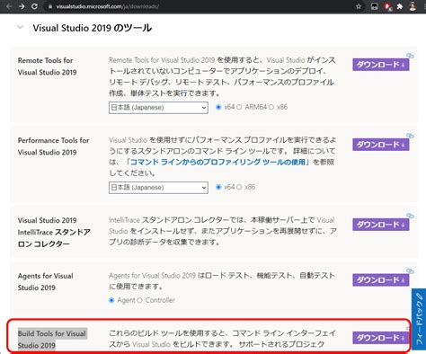 Image result for Tool Convert Access to Python