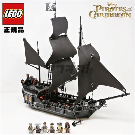 Toradh íomhá ar How to Make a LEGO Pirate Ship