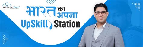 Image result for Wscube Tech Logo.svg