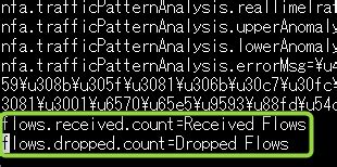 NetFlow Output に対する画像結果