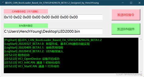 Image result for Open Source Can UDS GUI Linux