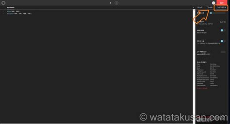 Processor Open Tool に対する画像結果
