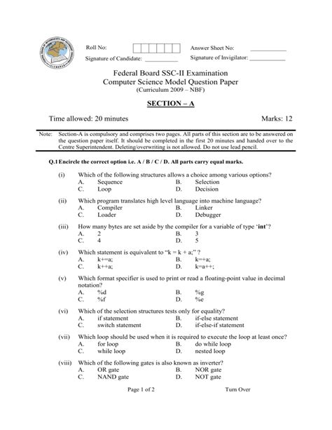 Image result for Computer-Based Test SSC