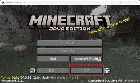How to Apply Mods to Minecraft Java に対する画像結果