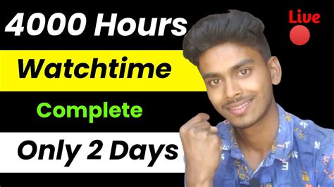 Toradh íomhá ar WatchTime Complete