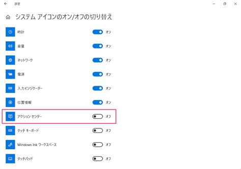 Image result for Action Center Tray Icon Windows 1.0