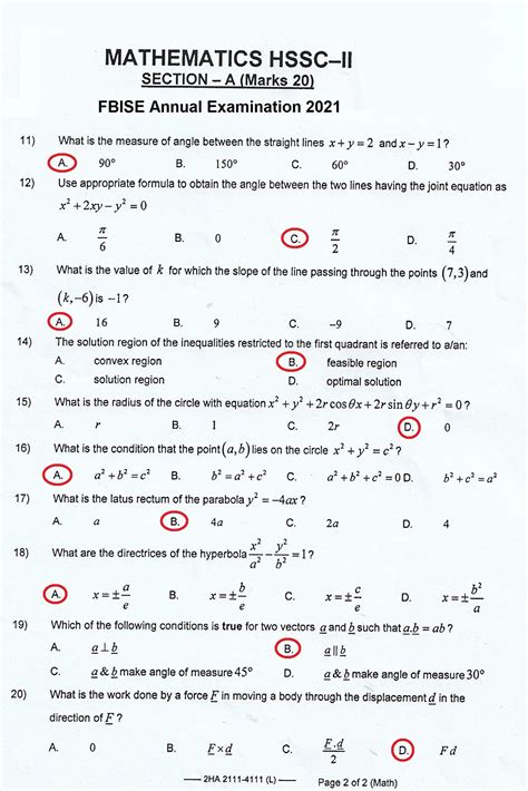 Toradh íomhá ar FBISE Pic