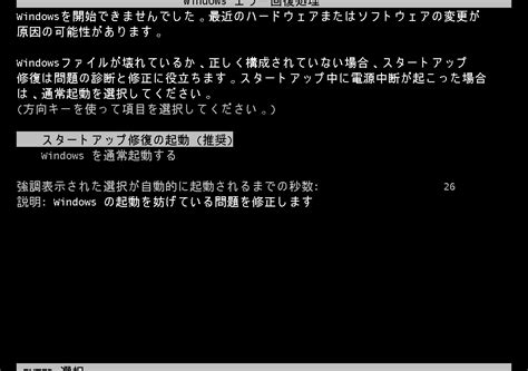 Toradh íomhá ar Monitor Error Windows 7