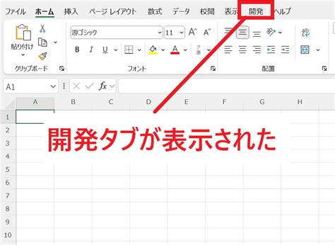 Create a Menu Tab Excel に対する画像結果