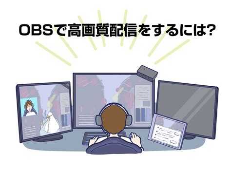 Image result for OBS Studio Stream