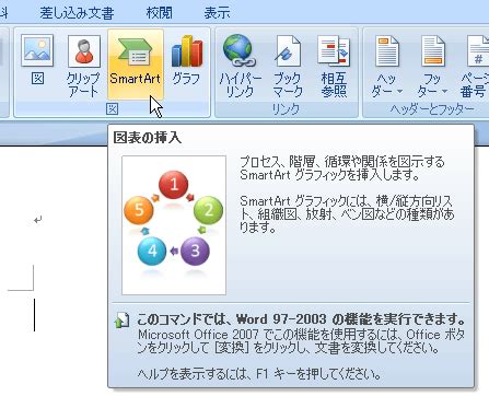 Windows 7 Word Page Reference Screen に対する画像結果