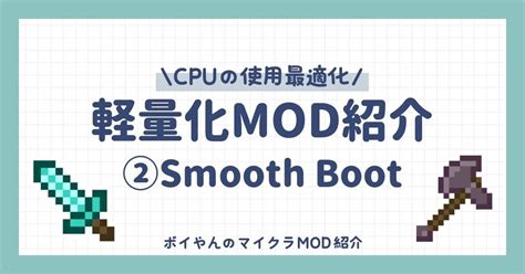 Minecraft Bootloader に対する画像結果