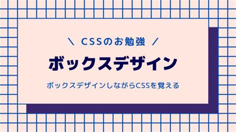 CSS Box with Appple に対する画像結果