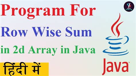 Find Sum of Row in 2D Array in JavaScript に対する画像結果