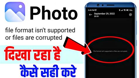 Image result for Apk File Format Not Supported