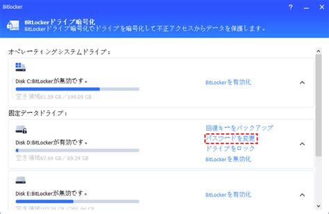 Image result for Manager BitLocker Windows 1.0