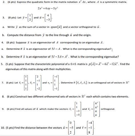Quadratic Form Matrix Example に対する画像結果