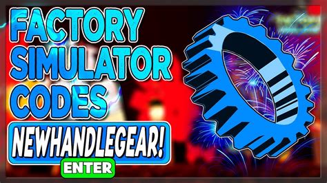 تصویر کا نتیجہ برائے Codes for Factory Simulator 2021
