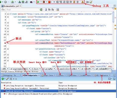 JDeveloper XQuery എന്നതിനുള്ള ഇമേജ് ഫലം