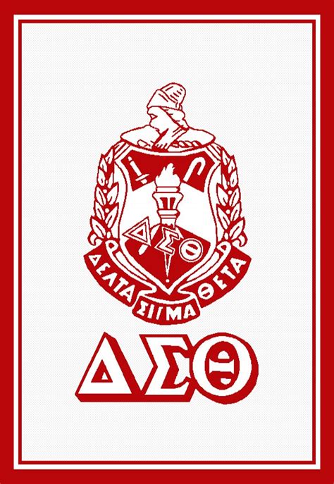 Beta Epsilon Delta Sigma Theta に対する画像結果