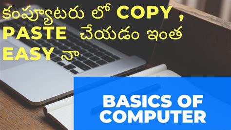 Résultat d’images pour How to Copy and Paste On Computer