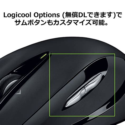 Image result for Logicool Unifying Software Dialogue