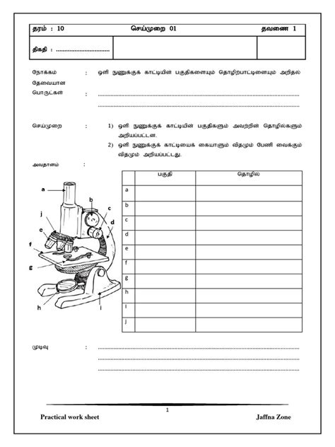 Image result for 10th Science Guide