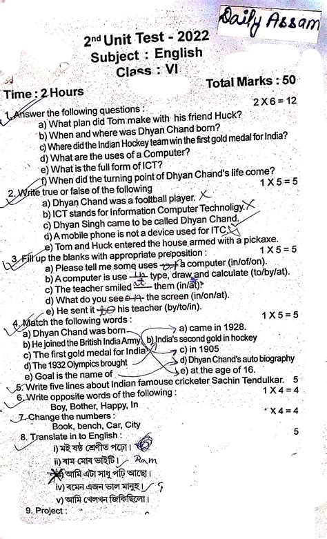 Toradh íomhá ar Question Paper Format for Class 6