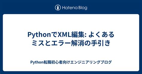 Image result for XML Visualizer Python