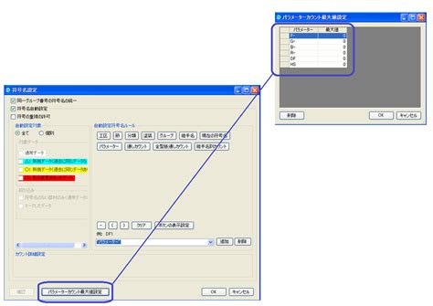 4 Inch Real-Time Example に対する画像結果