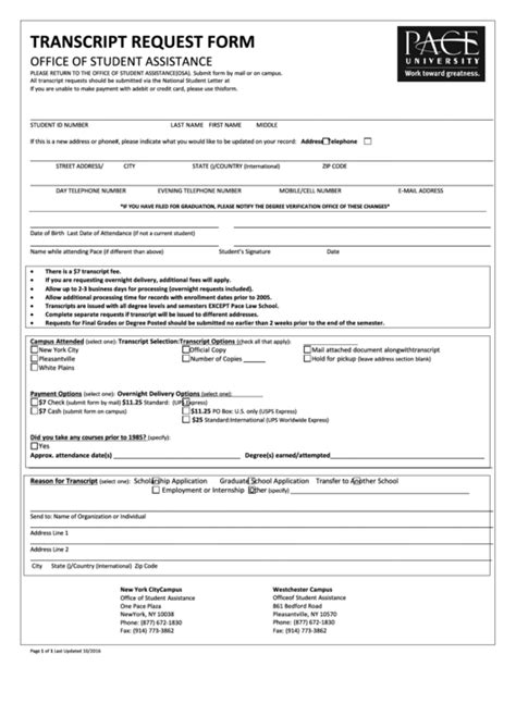 Afbeeldingsresultaten voor Fulton County High School Transcript Request