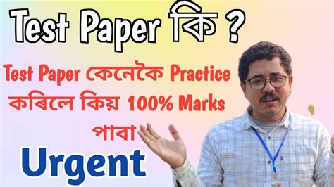 100 Percent Test Paper Sample に対する画像結果