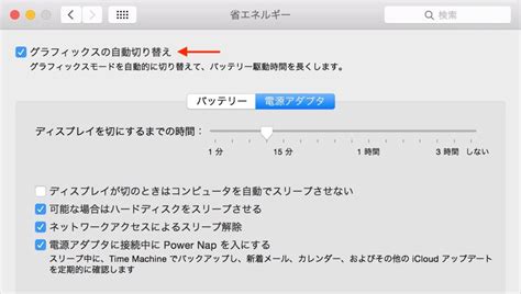Power Sequence MacBook Pro に対する画像結果