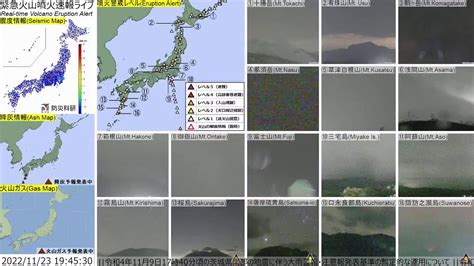 Live Volcano Explosion に対する画像結果