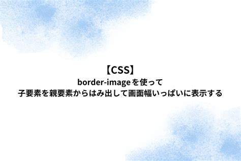 CSS Border Inset に対する画像結果