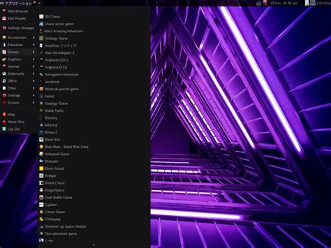 Image result for Linux Lite Bootloader