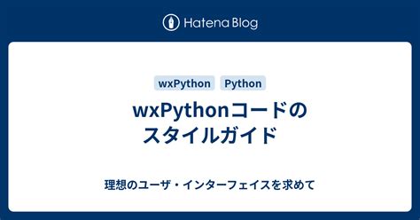 Image result for Dear wxPython