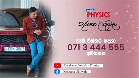 Image result for Lexus 600 Dharshana Ukuwela