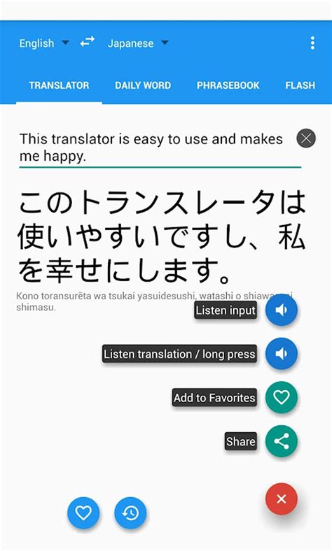 Dictionary Translator に対する画像結果