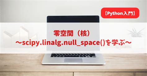 Image result for How to Back Space On Python