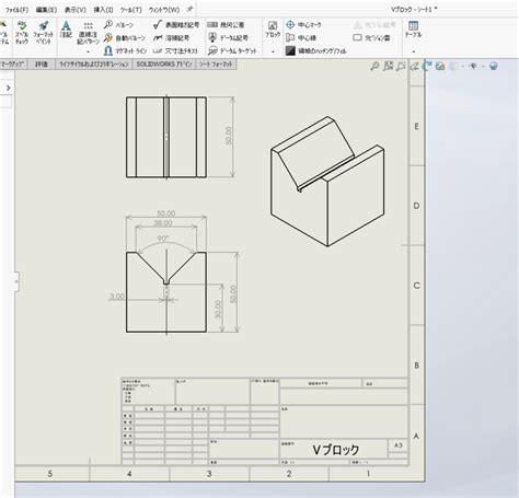 Image result for SolidWorks Maker