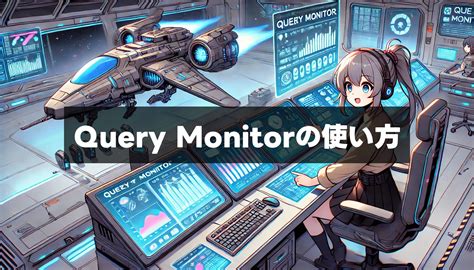 Query Display UI に対する画像結果